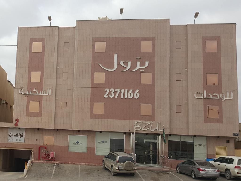 Bzul For Furnished Apartments Riad Exterior foto