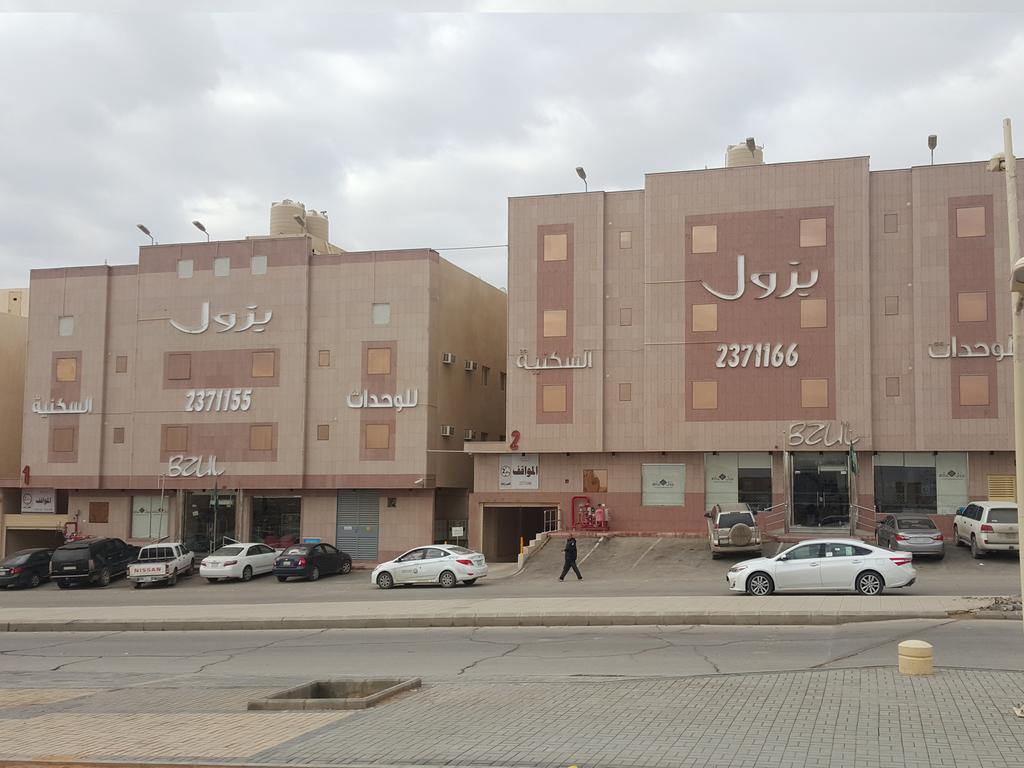 Bzul For Furnished Apartments Riad Exterior foto