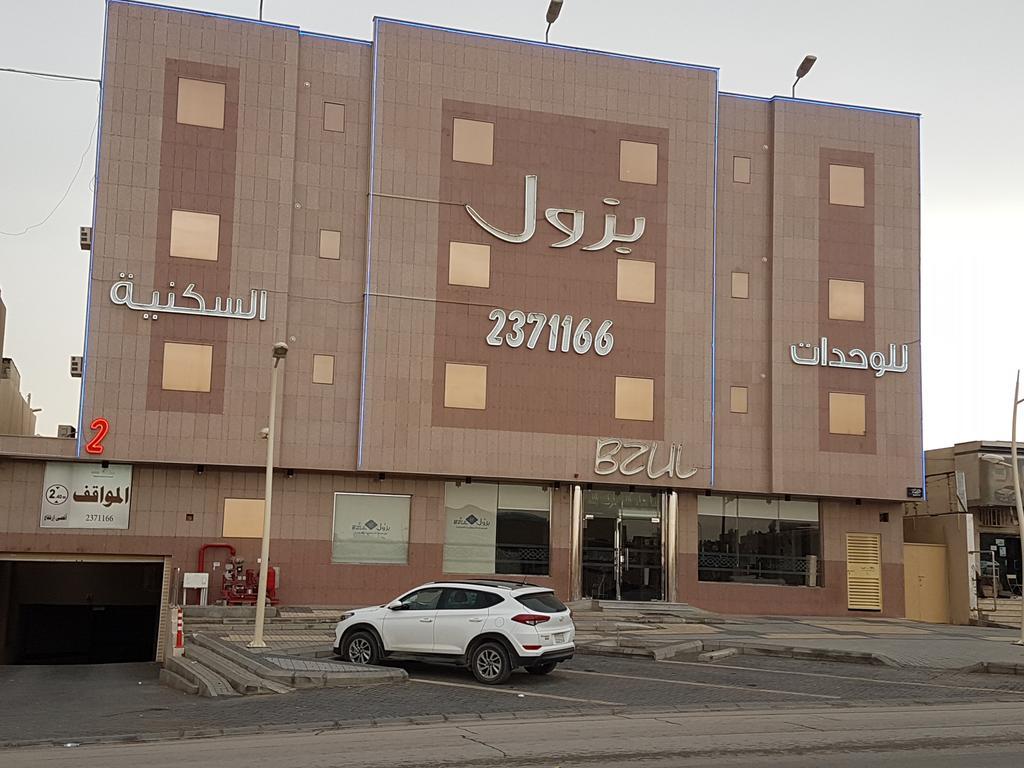 Bzul For Furnished Apartments Riad Exterior foto