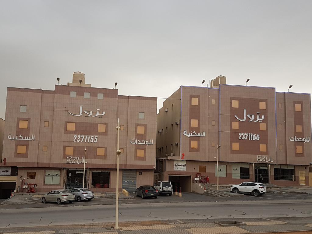 Bzul For Furnished Apartments Riad Exterior foto